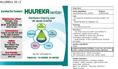 Huureka 20lt Pdp (Huureka 20lt)
